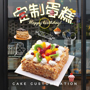 贵州铜仁市松桃县冷水溪乡三脚坡村蛋糕预定