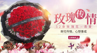 贵州铜仁市松桃县冷水溪乡三脚坡村鲜花速递